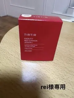 TIR TIR RED CUSHION ミニ