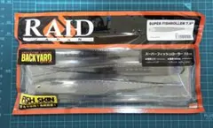 RAID JAPAN SUPER FISHROLLER 7.5"のサムネイル