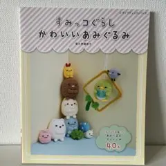 Item thumbnail for item 7c2d796e-b02a-4c96-9e54-2631cc978ed1