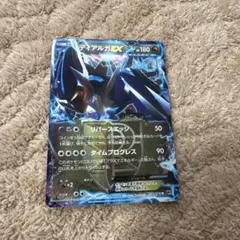 2025年最新】ディアルガexの人気アイテム - メルカリ