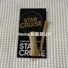 STARGROW STAR CRUISE Light Stick ペンライト