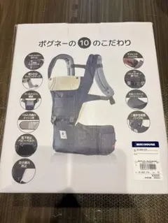MIKI HOUSE 抱っこひも デニム調