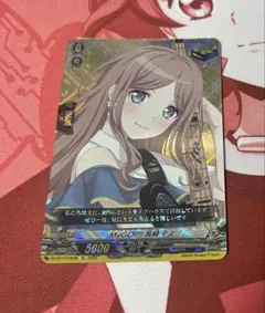 ヴァンガード ハロー、ハッピーワールド！松原花音 クリティカル