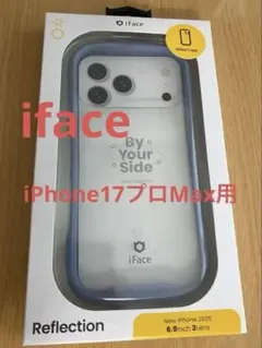 iPhone17ProMax用 iFace Reflection クリアケース