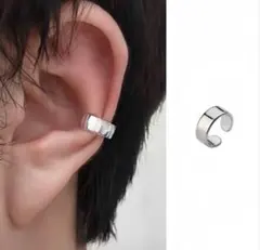 イヤーカフ シンプル シルバー 片耳 ノンホール イヤカフ サージカルステンレス