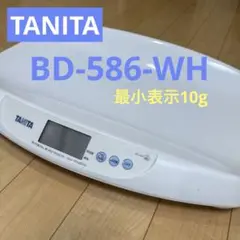 TANITAデジタルベビースケール最小表示10g★BD-586-WH 20kg