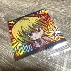 ハンターハンター　ウエハース　シール　クラピカ　HR