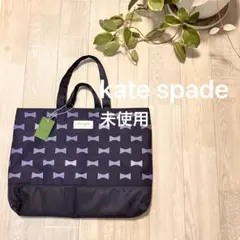 未使用 kate spade ボウ&スカラップレッスンバッグのサムネイル