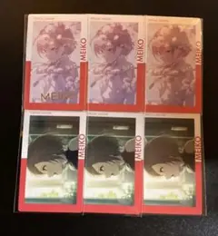 プロセカ MEIKO エピカ 26C 26c 箔押し ノーマル まとめ売り