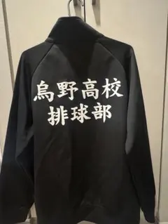 2025年最新】ハイキュー ジャージ 10周年の人気アイテム - メルカリ