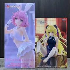 To loveる　フィギュア2種セット