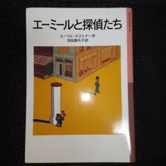 たじさん様 リクエスト 2点 まとめ商品