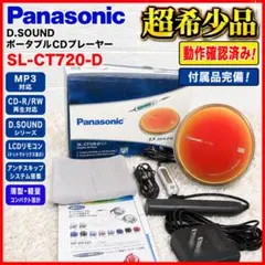 2026年最新】sl-ct720の人気アイテム - メルカリ