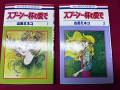 ビーバー様 リクエスト 2点 まとめ商品