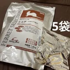 メディカル60 屋根付き フェレット　廃盤品 2026年最新】メディカル60 フェレットの人気アイテム - メルカリ