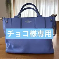 Kate spade ナイロンショルダー ピンク&ネイビー - メルカリ
