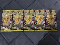 ポケモンカードゲーム　MEGA ドリームex 5パック　未開封