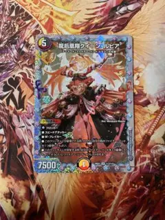 龍后凰翔 クイーンルピア シークレット シク 花嫁レア 4枚 - メルカリ