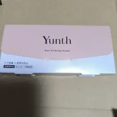 【新品未開封】Yunth ユンス 生VAダーマ美容液 1g×28包