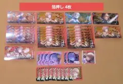 望月穂波 メモステ まとめ売り 箔押し