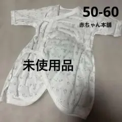 kurimame0u0様 リクエスト 2点 まとめ商品です