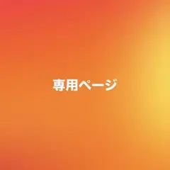 ぱぴこ様専用ページ THE RAMPAGE川村壱馬 expoアクリルキーホルダー