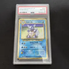 カメール pas10 2026年最新】カメール psa10の人気アイテム - メルカリ