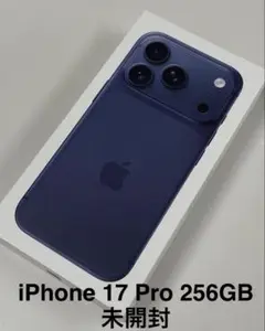 iPhone 17 Pro 256GB　新品 未使用 未開封　SIMフリー