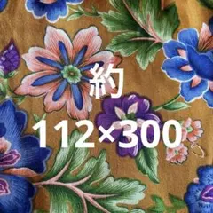 綿100%花柄の布￼ 幅112cm×3m