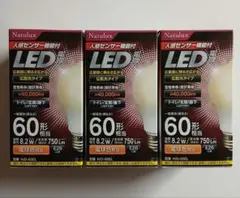 ヒロコーポレーション 人感センサー機能付LED電球 一般電球形 60W形相当