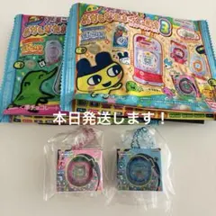 新品 おかしなたまごボーロっち3 たまごっちパラダイス 2点 ピンク ブルー