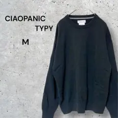 チャオパニックティピー セーター クルーネック 長袖 シンプル 美品 162