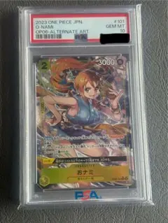 ワンピースカード　ナミ　p-102　プロモ psa10 ワンピースカード ナミ p-102 プロモ psa10 - メルカリ