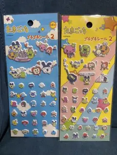 【新品】たまごっち プチプチシール2 2枚セット
