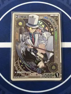 怪盗キッド プロモ PR チャレンジ戦 コナンカード キラ 小泉紅子 0431