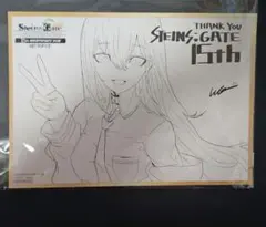 2026年最新】STEINS;GATE ELITE 完全受注生産限定版 ・高精細額装