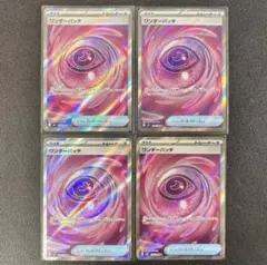 ワンダーパッチ！レッドカードSR！ポケパット！ - メルカリ