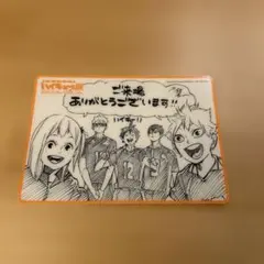 ハイキュー展 入場特典 クリアカード 烏野高校 3年生 - メルカリ