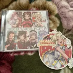 「バンドリ!ガールズバンドパーティ!」～ガルパ ボカロカバーコレクション