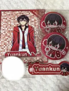 カラフルピーチまとめ売り ゆあんくんのあさん