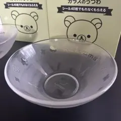 2025年最新】ローソン リラックマ ガラスの器の人気アイテム