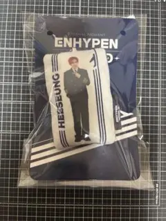 ENHYPEN WORLD POPUP クッションキーリング ヒスン