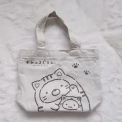 すみっコぐらし ぽかぽかねこびより ミニトートバッグ