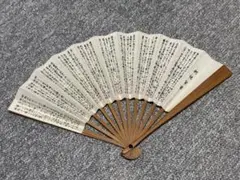 茶道具5点セット