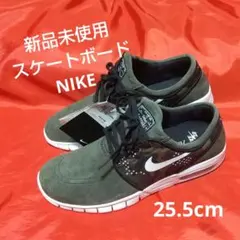 【新品未使用】NIKE ステファン　ジャノスキー
