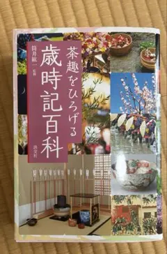 しるこ様 リクエスト 2点 まとめ商品