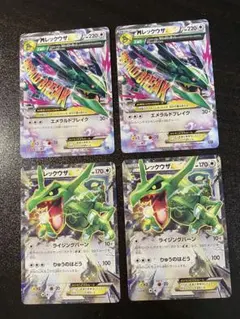 希少 MレックウザEX XY BW エメラルドブレイク　ノーマル仕様