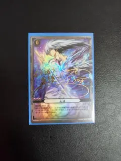 未開封 ぬらりひょんの孫TCG 奴良リクオ 鬼纏 金サイン プロモ - メルカリ