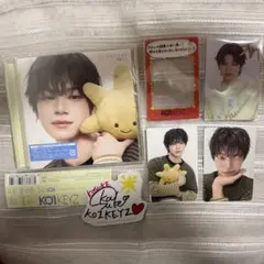 照井康祐 ソロジャケ FC盤