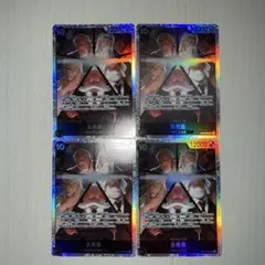 ワンピースカード 五老星 sr 4枚セット